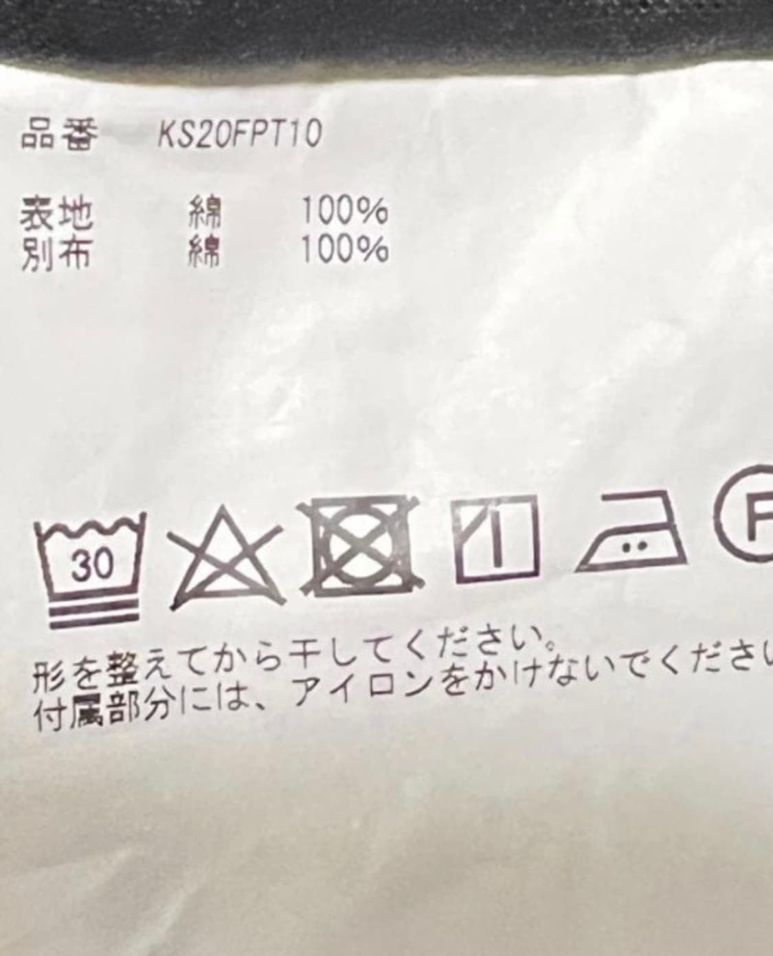 캡틴선샤인 구르카 팬츠 상품이미지7