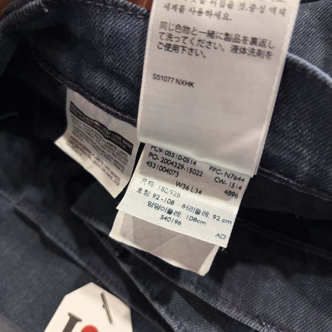 [36x34] 리바이스 510 워싱 블랙 데님 청바지 팬츠 D756 상품이미지8