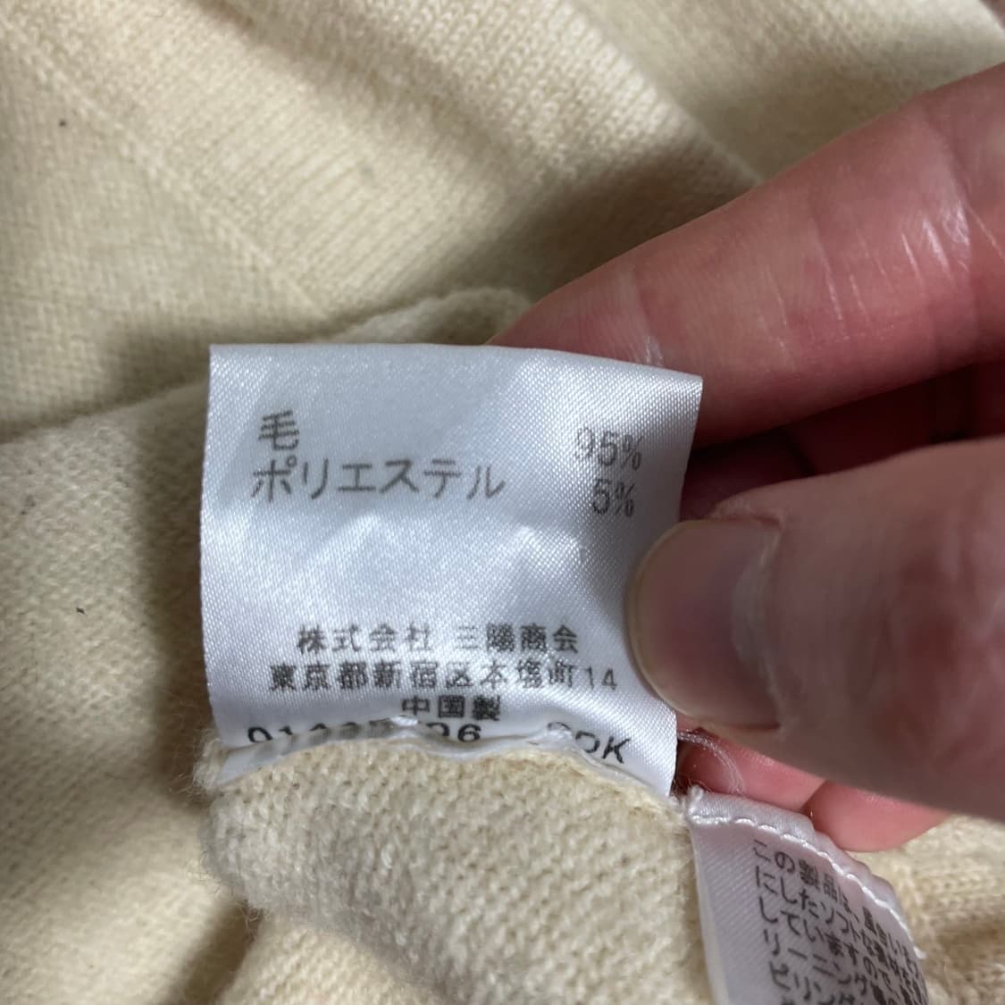 [38] 버버리 니트 (새상품급) 상품이미지7