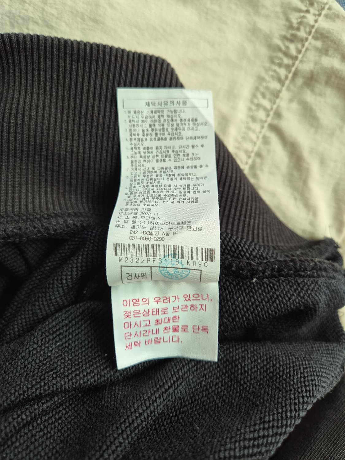 말본 크루넥 티셔츠 상품이미지6