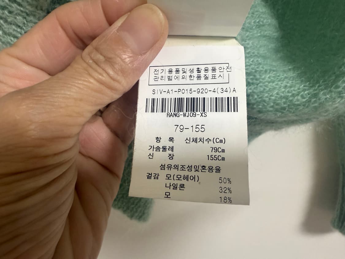 에센셜 앤트워프 (ESSENTIEL ANTWERP) xs 상품이미지6