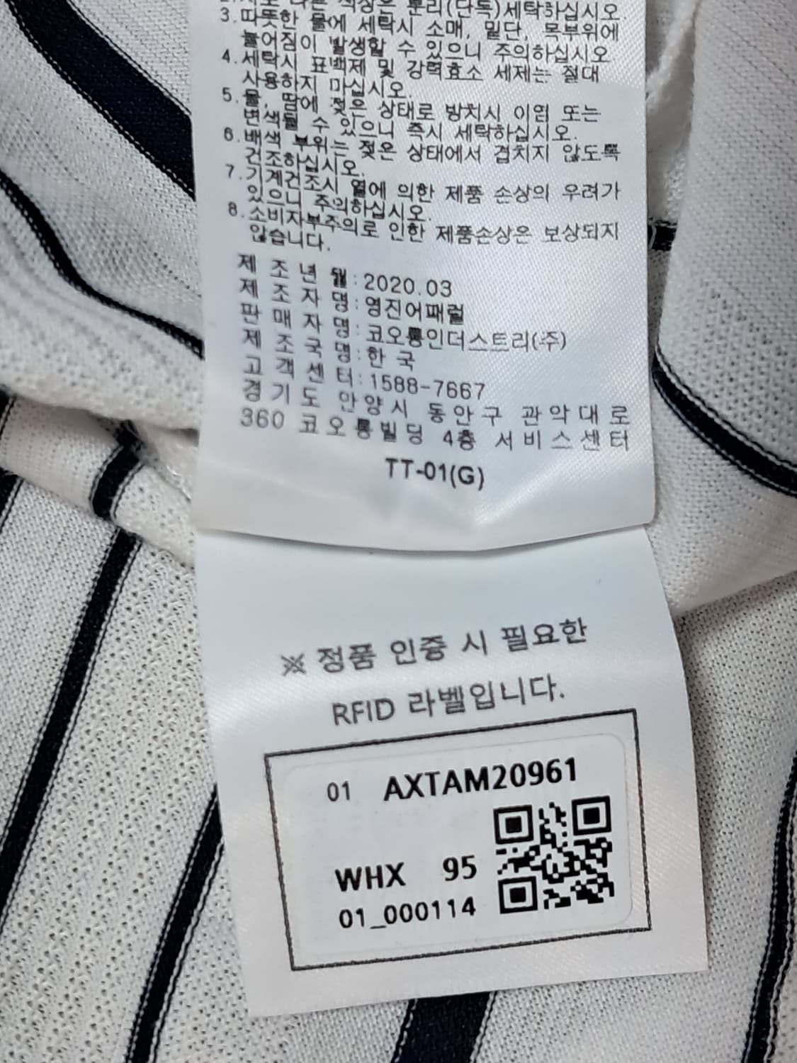 지오투 반팔티 남성95  상품이미지9