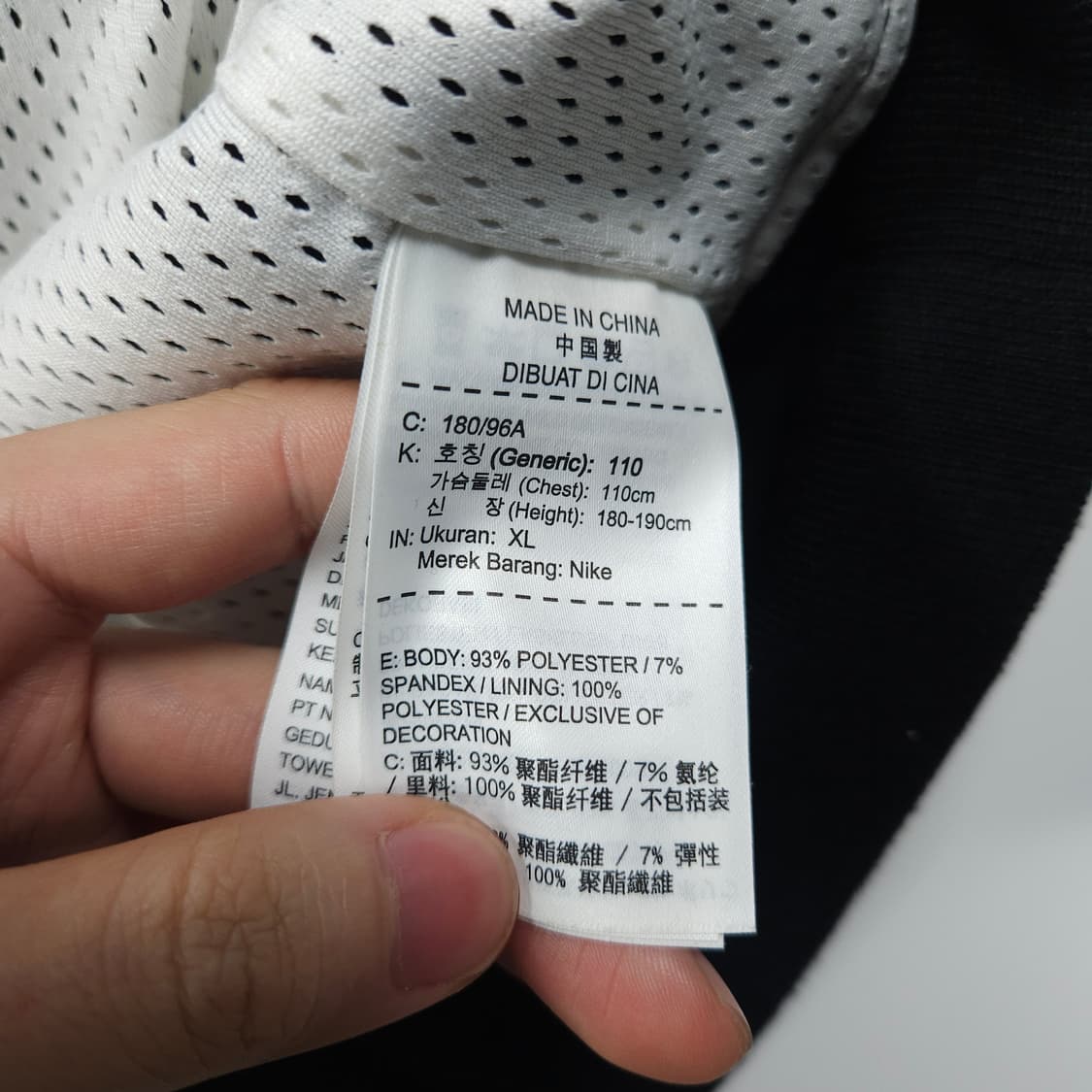 조던 빅로고 코치 자켓 상품이미지7