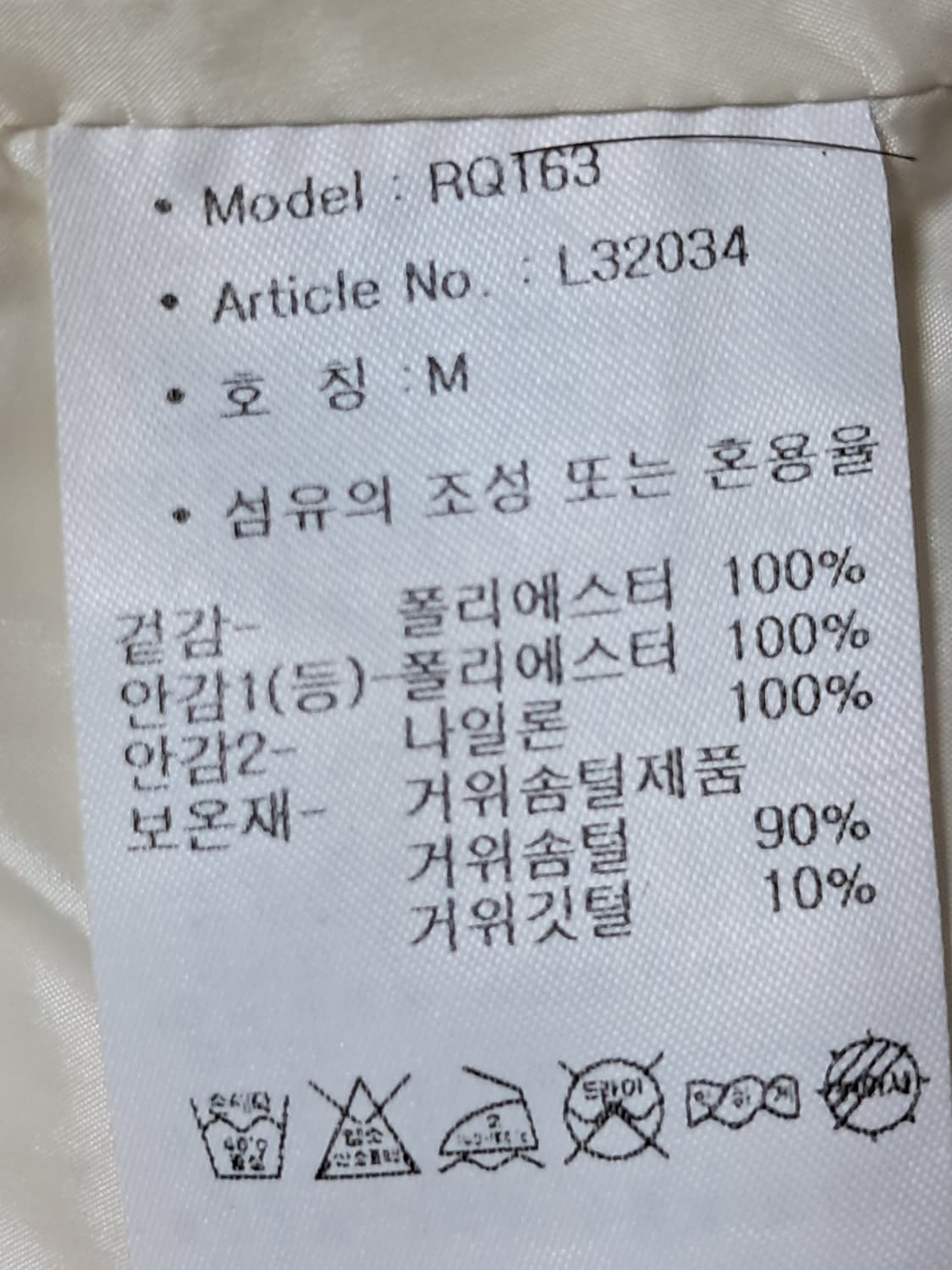 아디다스 골프 경량패딩 M 상품이미지10