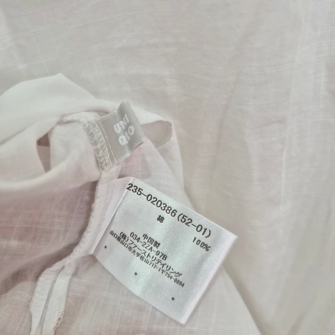 재팬 유니클로 내추럴 코튼 핀턱 블라우스 상품이미지9