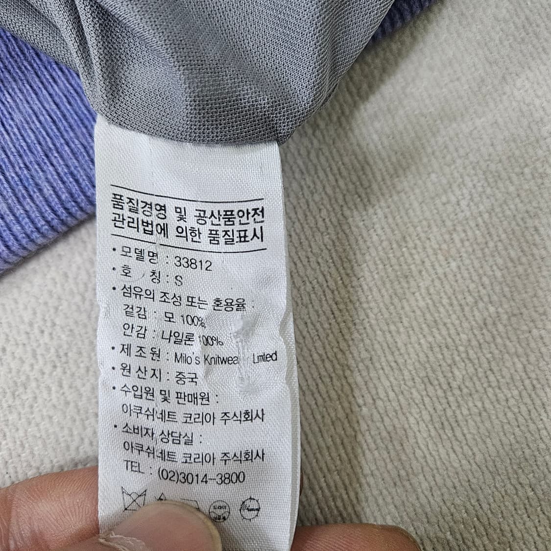 S 풋조이 여성 반집업 울 니트 0401Y 상품이미지4