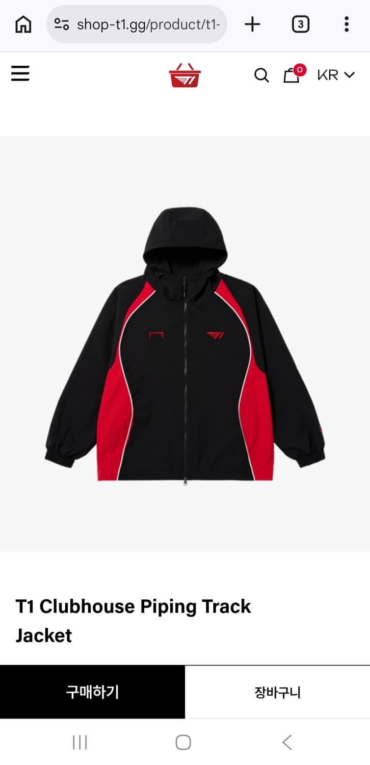 T1 골스튜디오 바람막이 자켓 2XL 상품이미지2