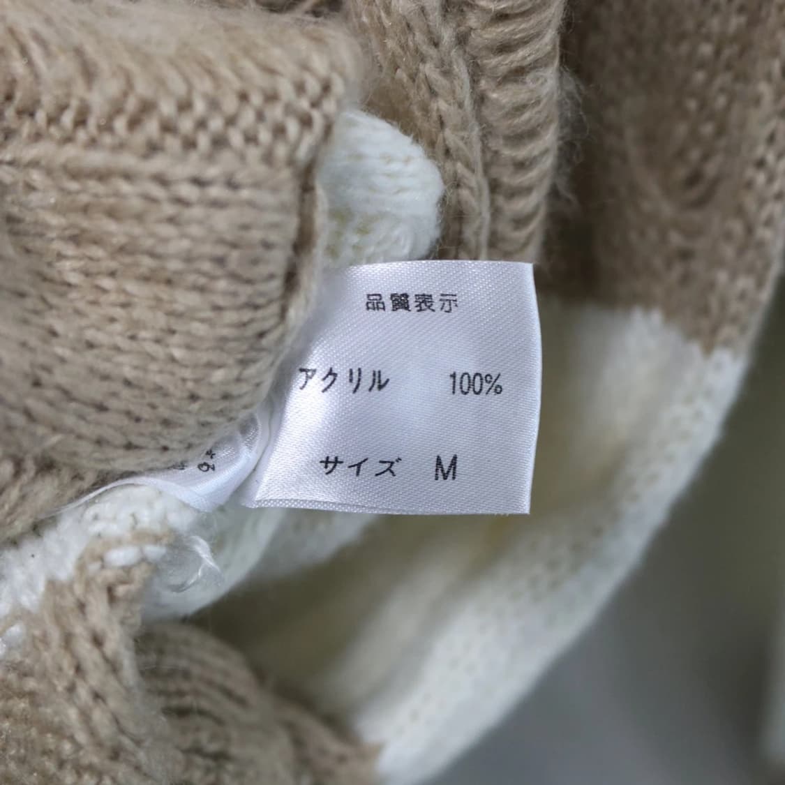 ANK ROUGE  스트라이프 롱 꽈배기 니트  64388 상품이미지10