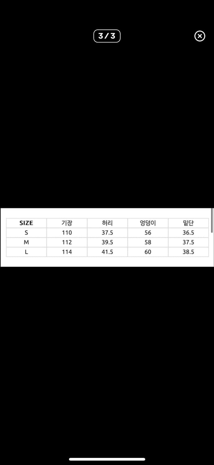 베르브리스 펑크 카고 베기진 상품이미지3