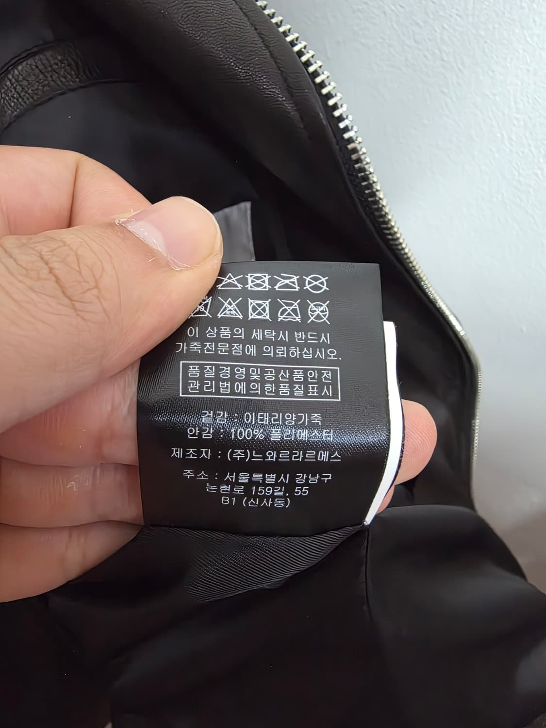 느와르 라르메스 48사이즈 상품이미지6