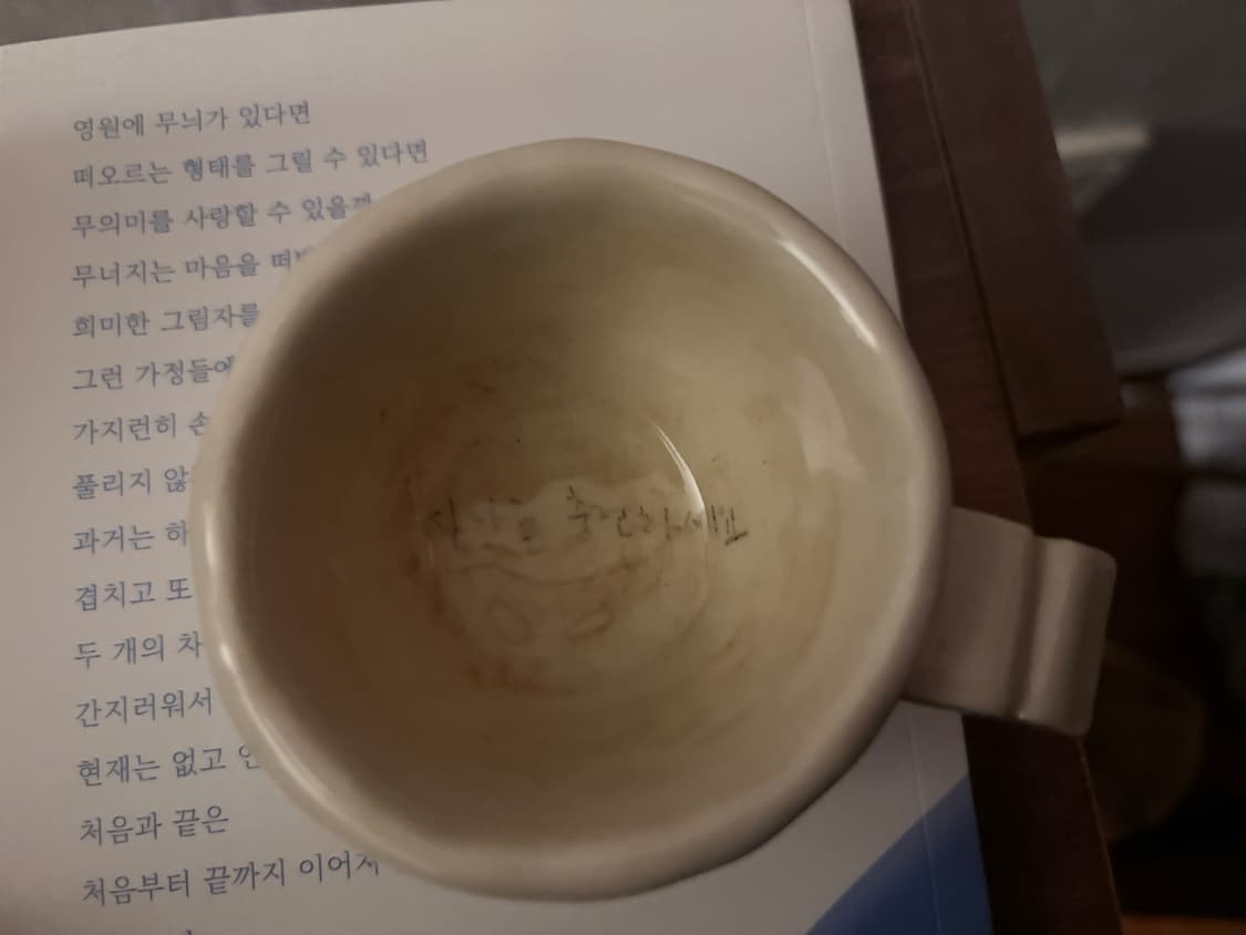 핸드메이드 도자기 컵 상품이미지5