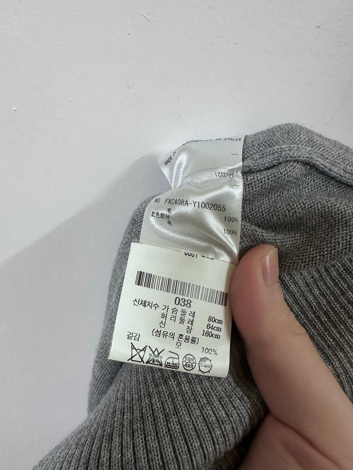 톰브라운 미스터톰 한정판 우먼 가디건 상품이미지4