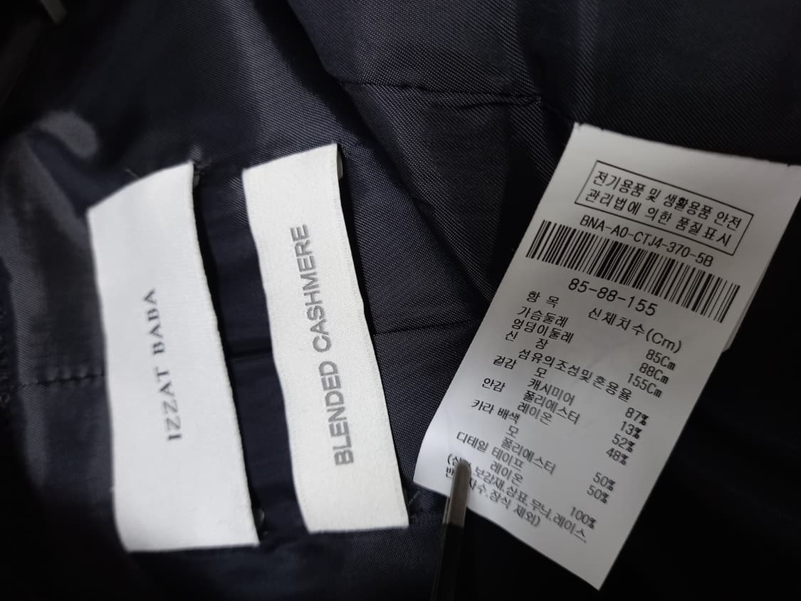 새 아이잗바바 춘추동 캐시미어블랜 루즈박시핏 자켓코트 55-77 상품이미지9