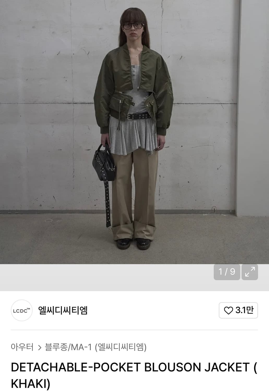 LCDC 포켓 블루종 ma-1 카키 상품이미지2