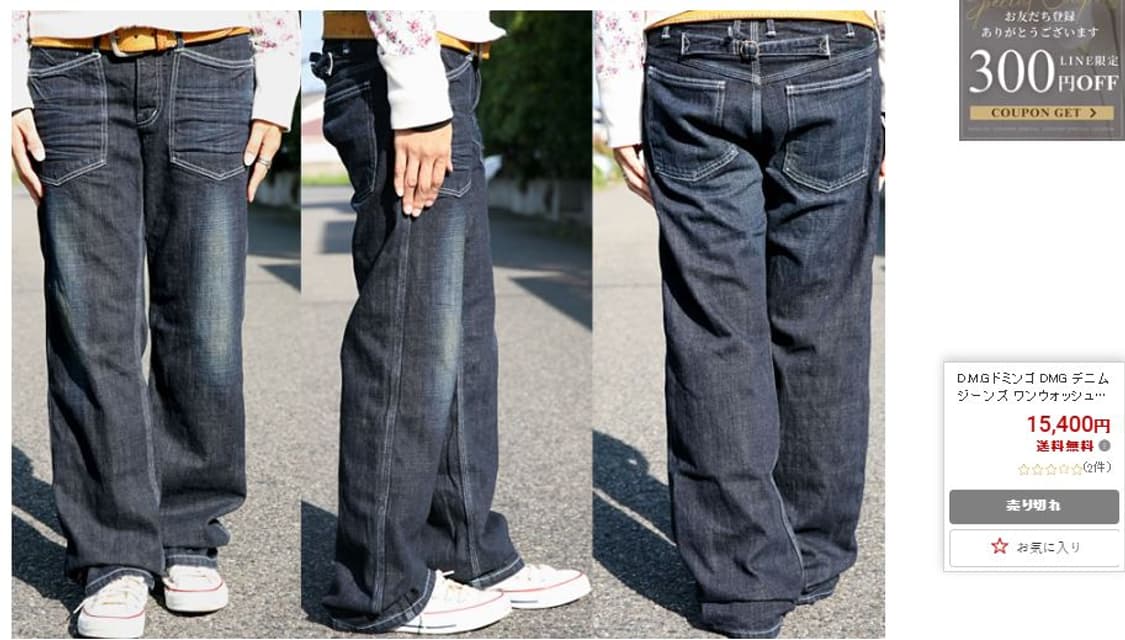 D.M.G Denim Work Pant (26) 상품이미지9