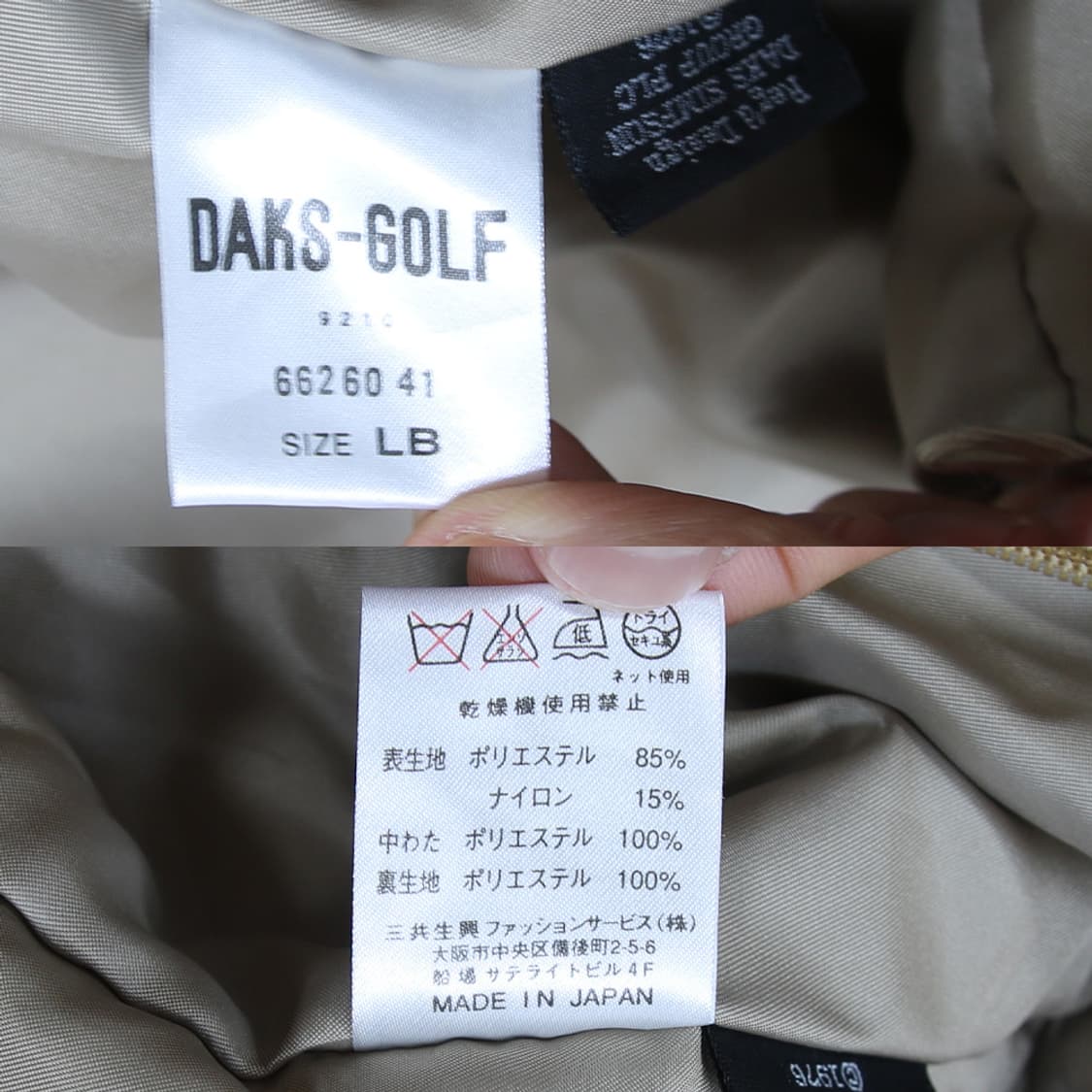(착용컷) DAKS GOLF 덕다운 점퍼 (남성용 100) 상품이미지10