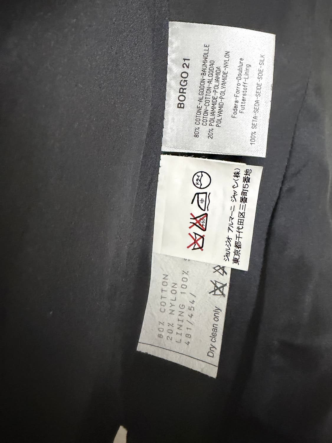 유니크한 아이보리 슬림핏 자켓 36 상품이미지5