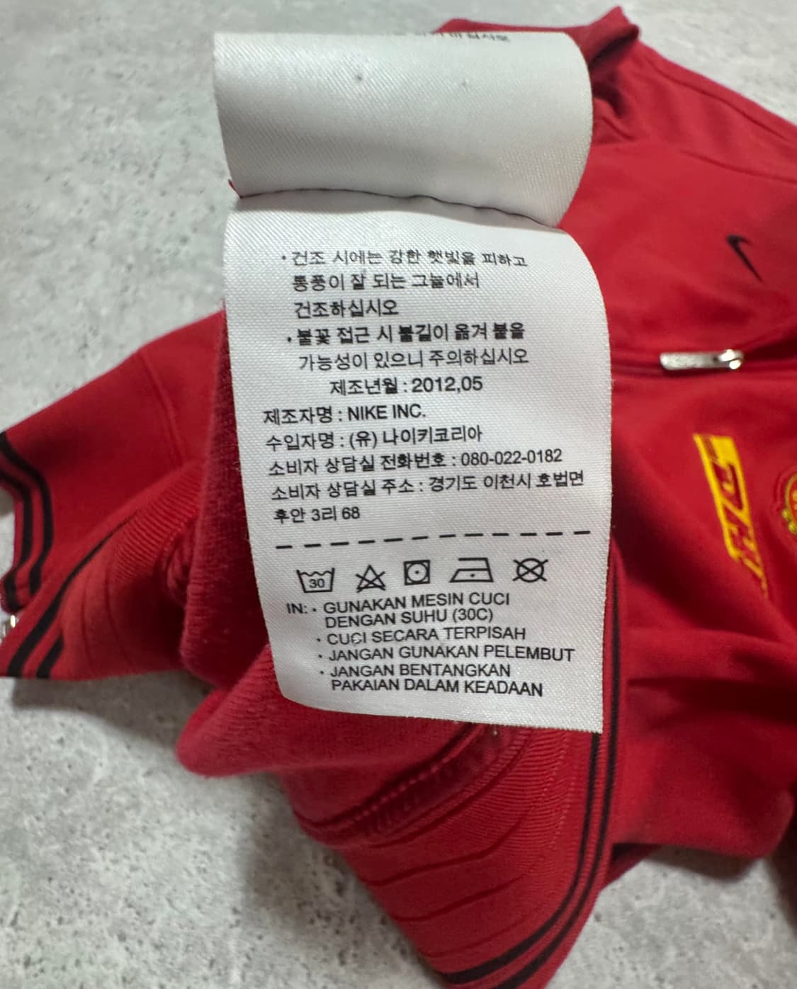 나이키 맨유 12-13 트레이닝 져지 자켓 상품이미지10
