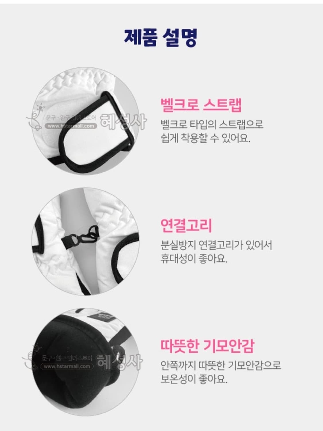 아넥스 스키 장갑  상품이미지6