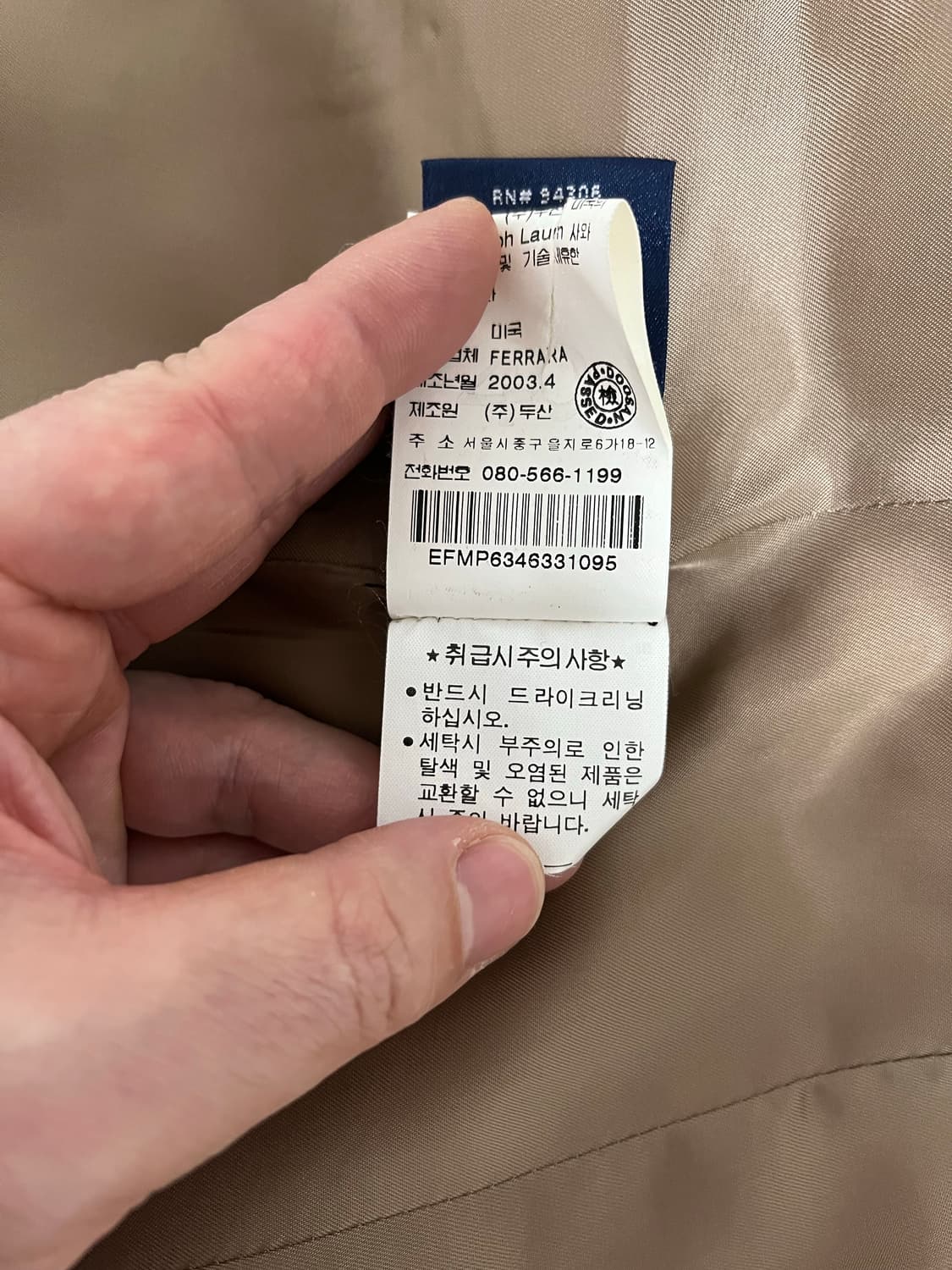 폴로 랄프로렌 여성 블레이저 상품이미지6