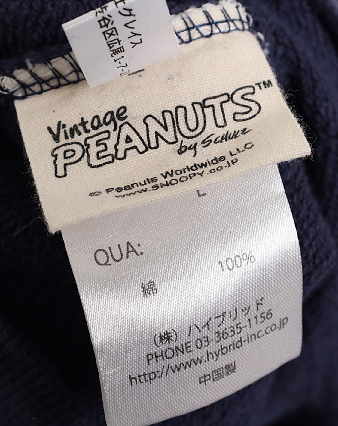 VISION STREET WEAR x PEANUTS Sweat  상품이미지7