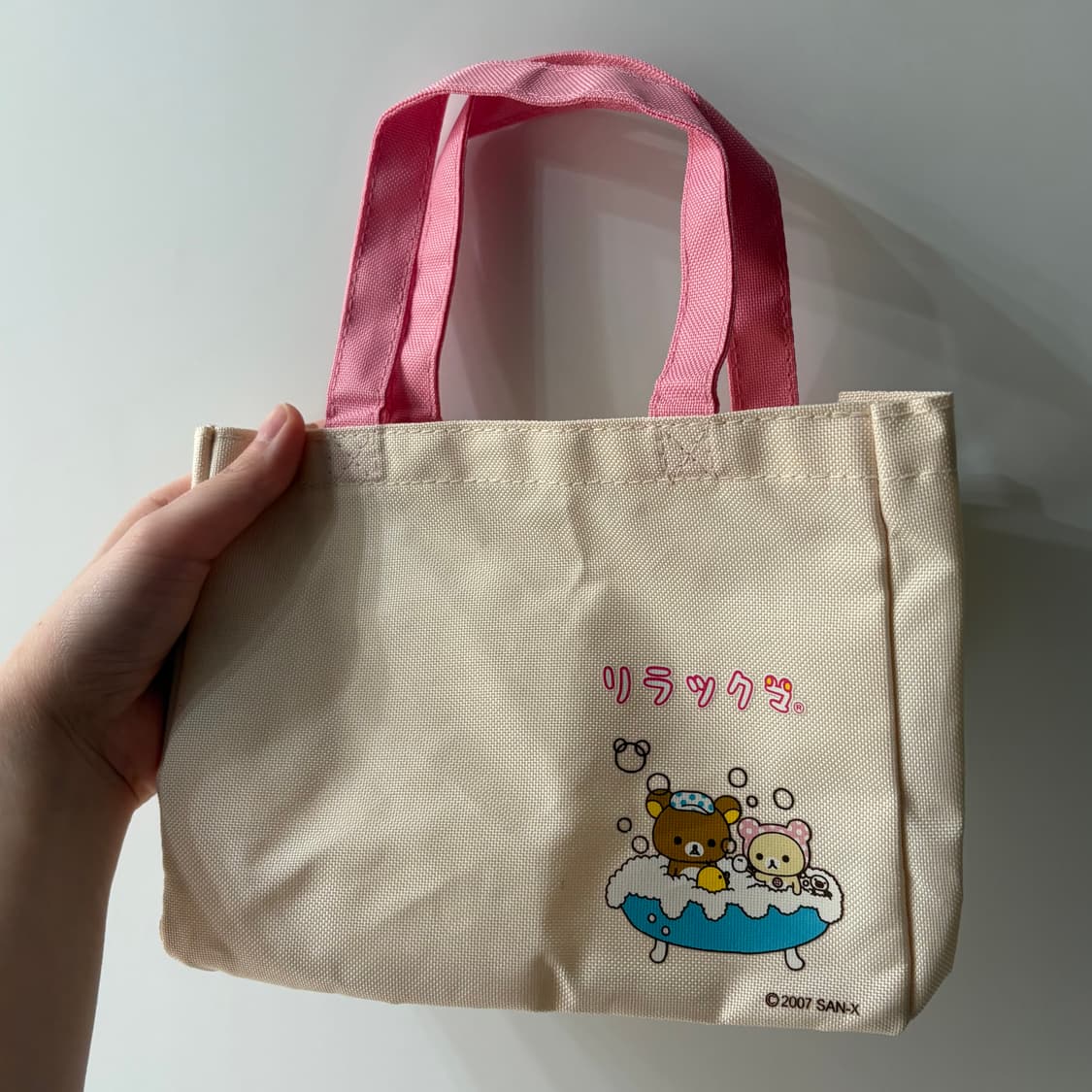 리락쿠마 가방 상품이미지1