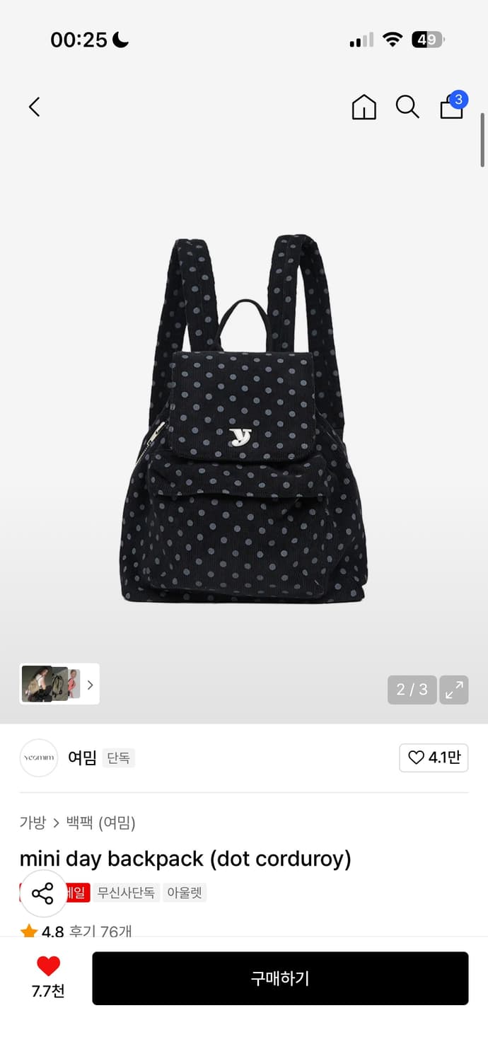 여밈 코듀로이 도트 백팩 상품이미지1