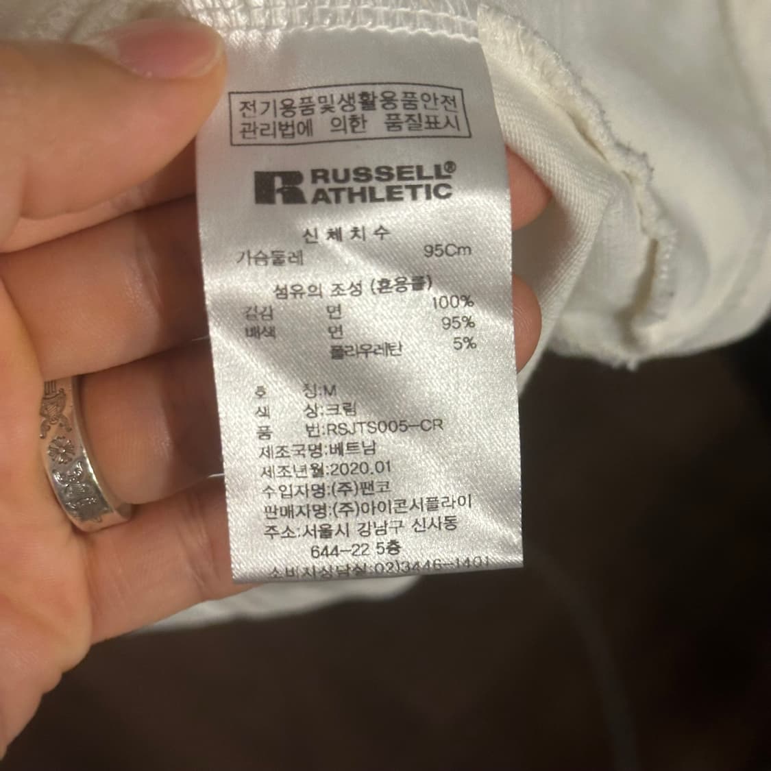 러셀 반팔 상품이미지7