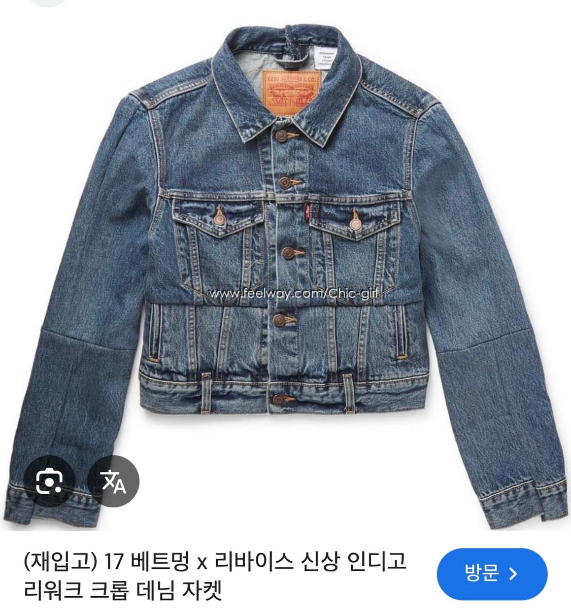 베트멍 리바이스 크롭자켓 상품이미지1