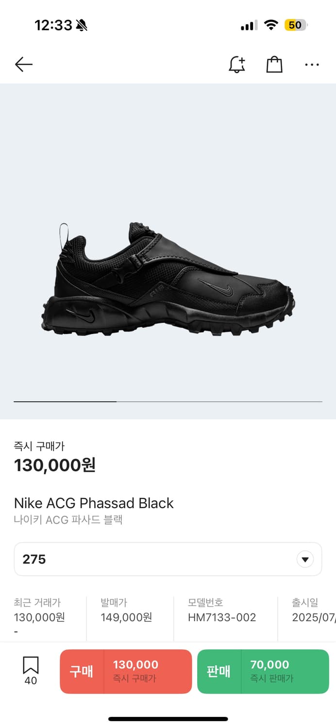 나이키acg파사드 275 상품이미지4
