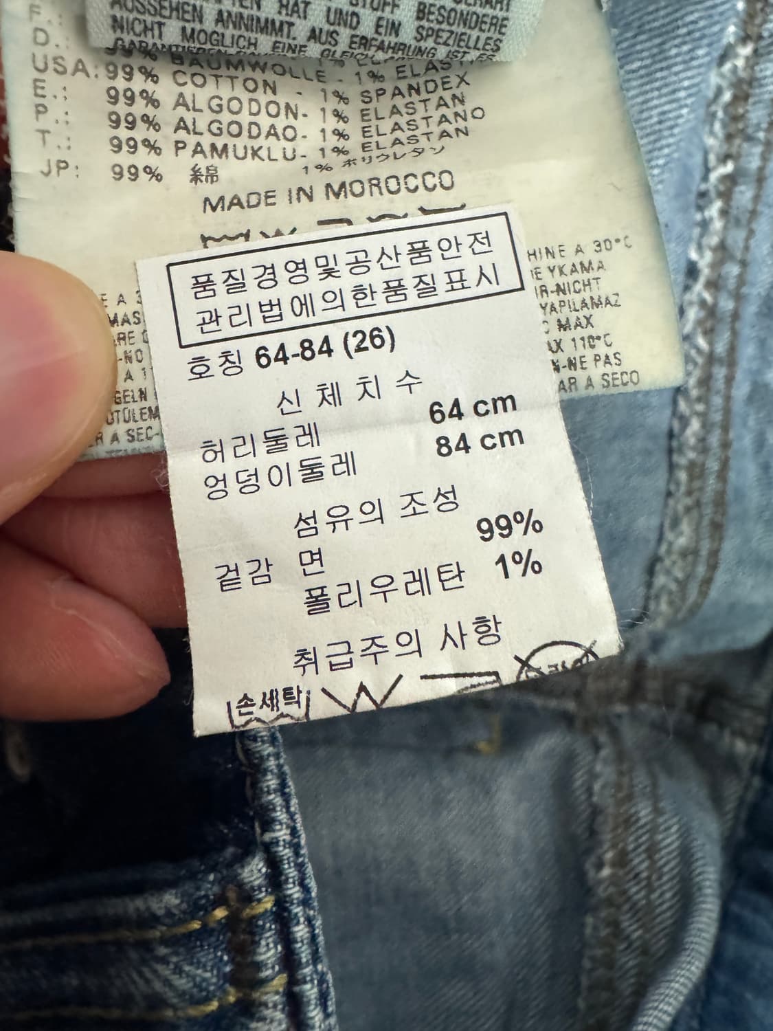 정품라벨!! 여성 디젤 로우라이즈 부츠컷 데님팬츠 29.9인치 상품이미지5