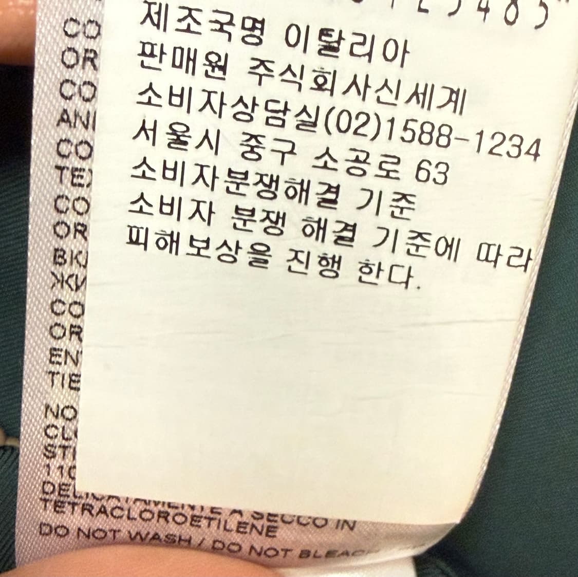 (3일만 판매)보테가베네타 더블레이어드 코튼트윌 셔츠 상품이미지8