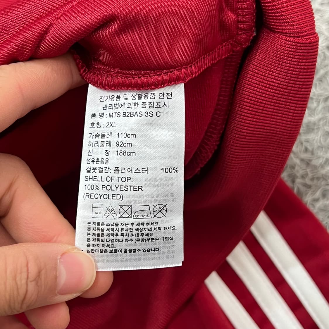 [95-100] 아디다스 져지 상품이미지4