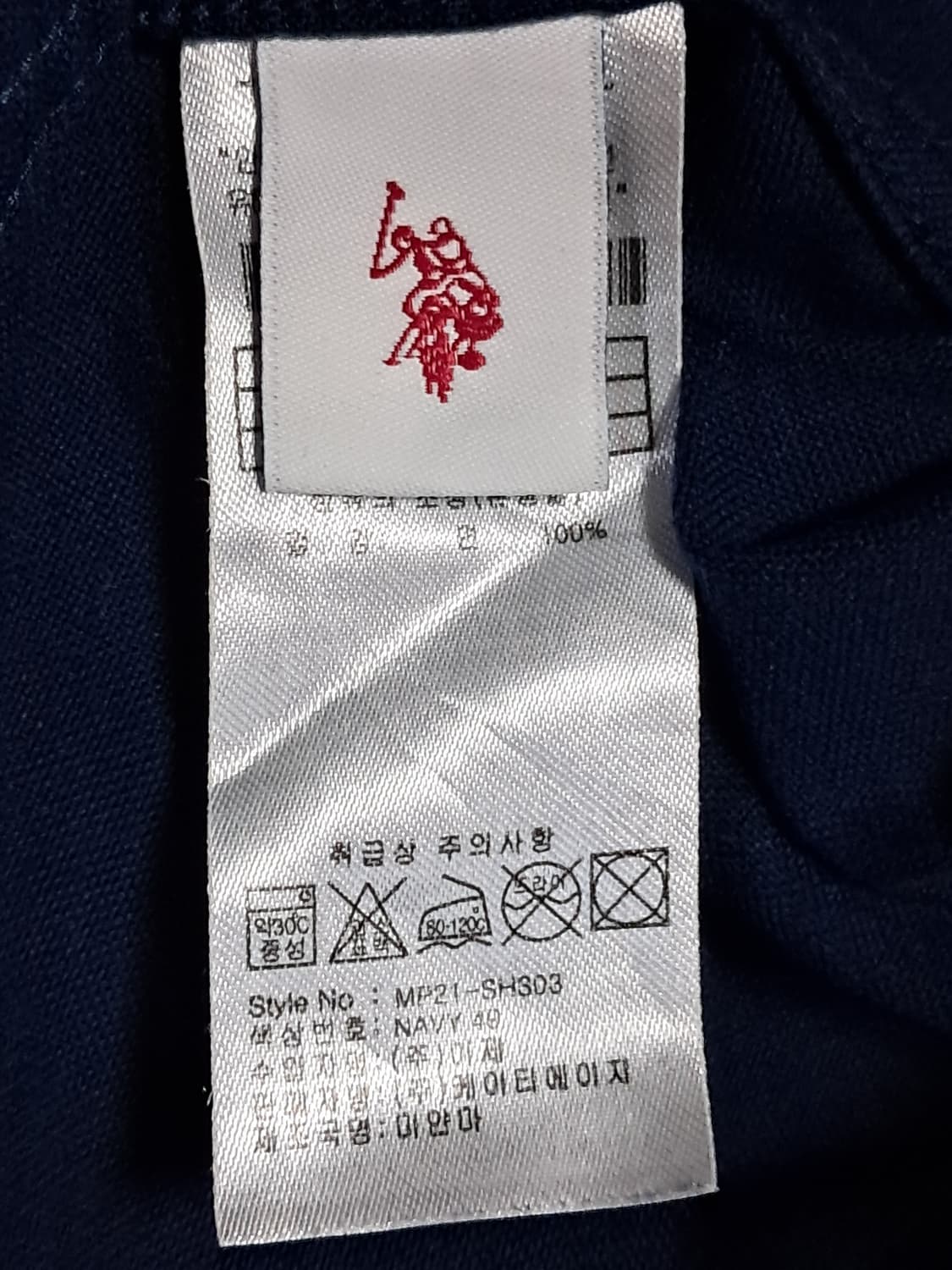 US폴로아센 면 셔츠 XL  상품이미지8