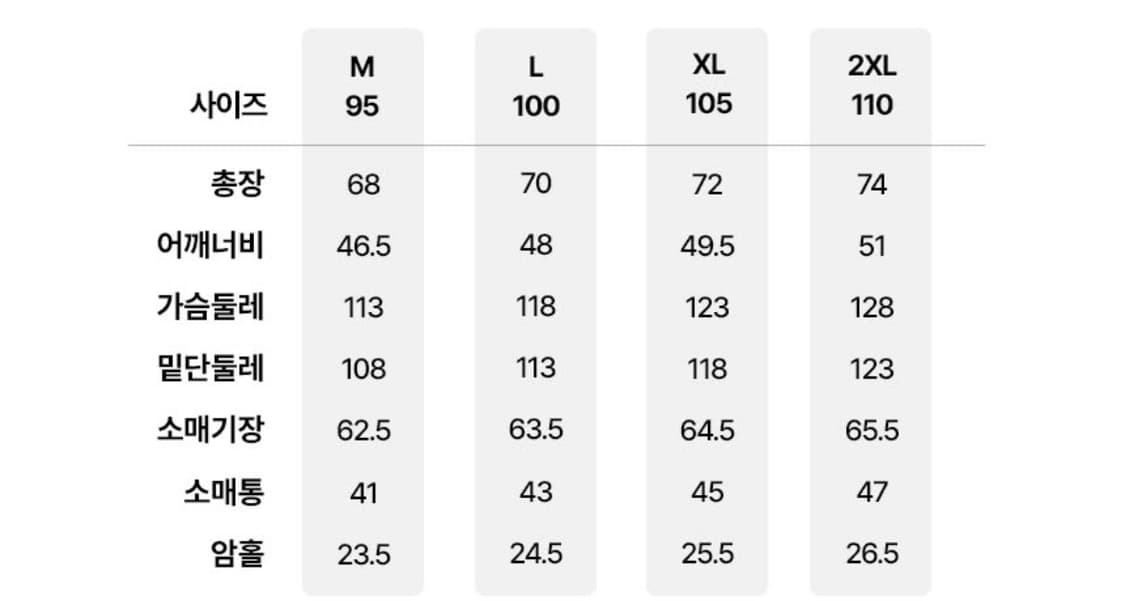 몽벨 트랙자켓 상품이미지3