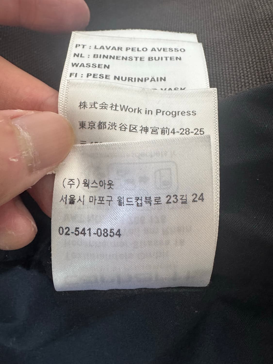 칼하트 WIP 오가닉 코튼 디어본 캔버스 디트로이트 자켓 토바코 블랙 - 상품이미지4