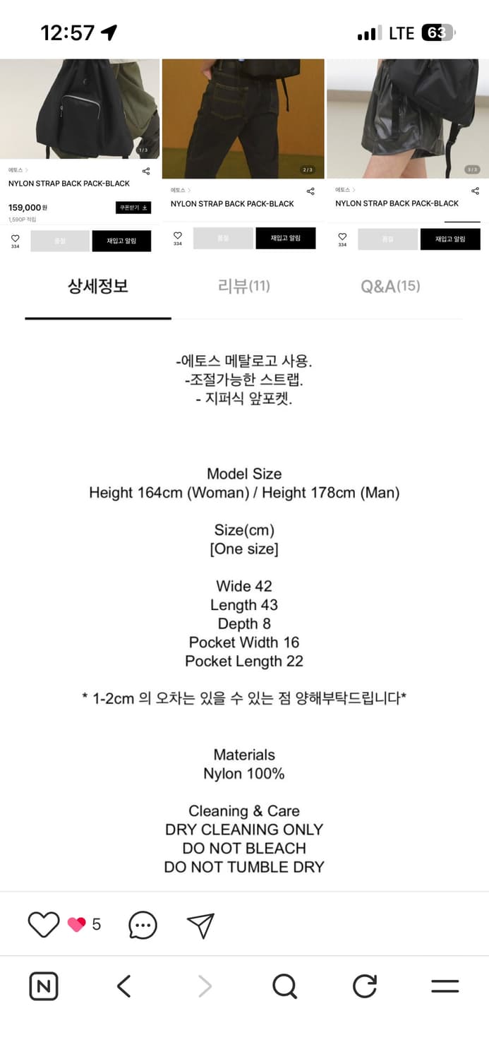 에토스 나일론 스트랩 백팩 블랙 상품이미지3