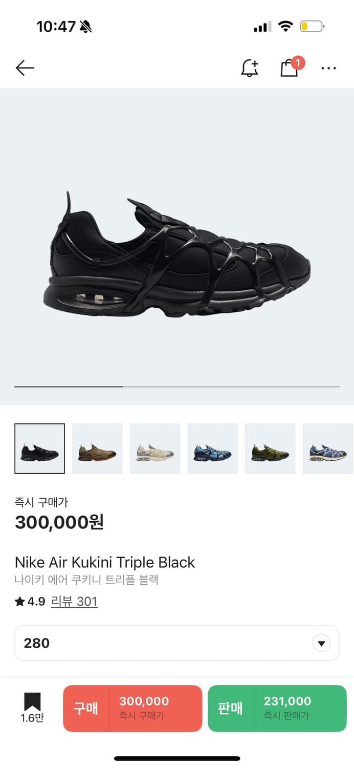 나이키 에어 쿠키니 트리플블랙 280 상품이미지2