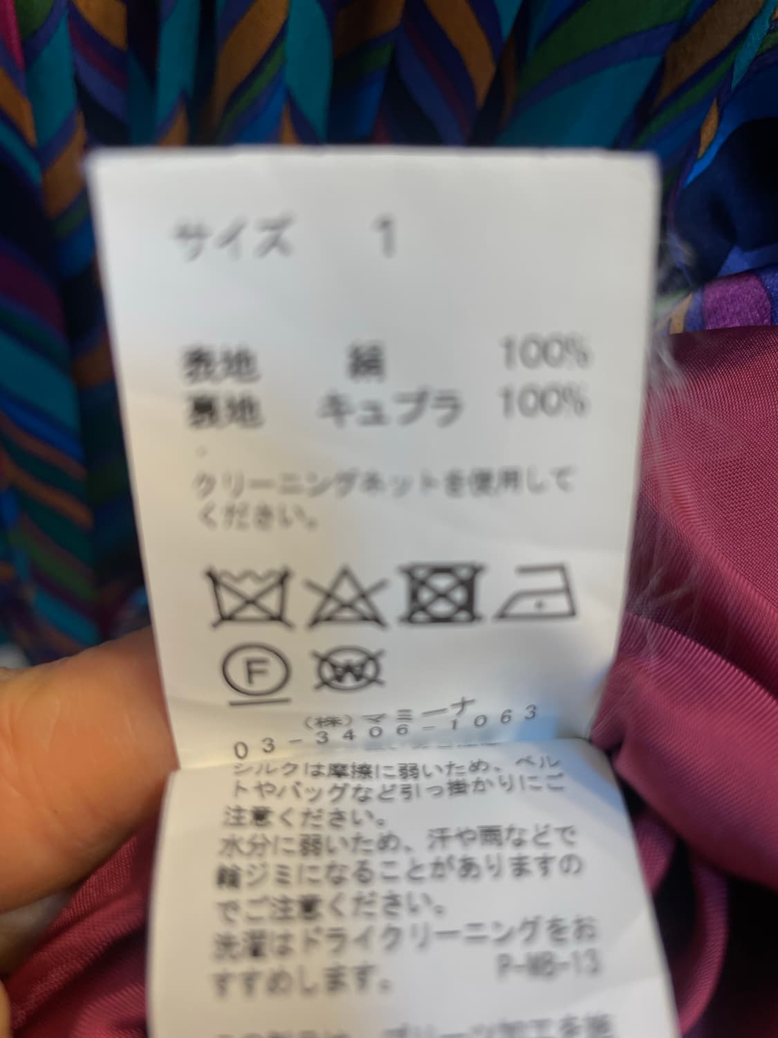 Keita Maruyama 주름 스커트 상품이미지4