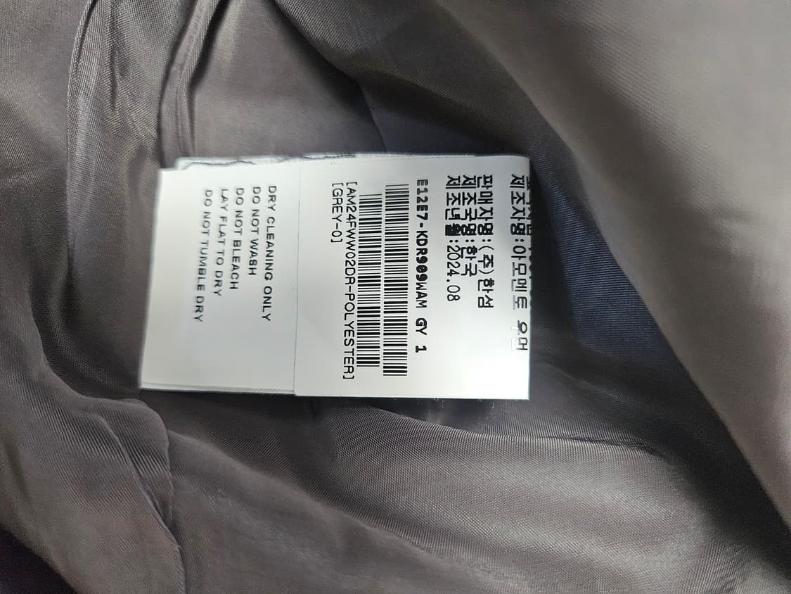 AMOMENTO 헤링본 민소매 원피스 0 상품이미지6