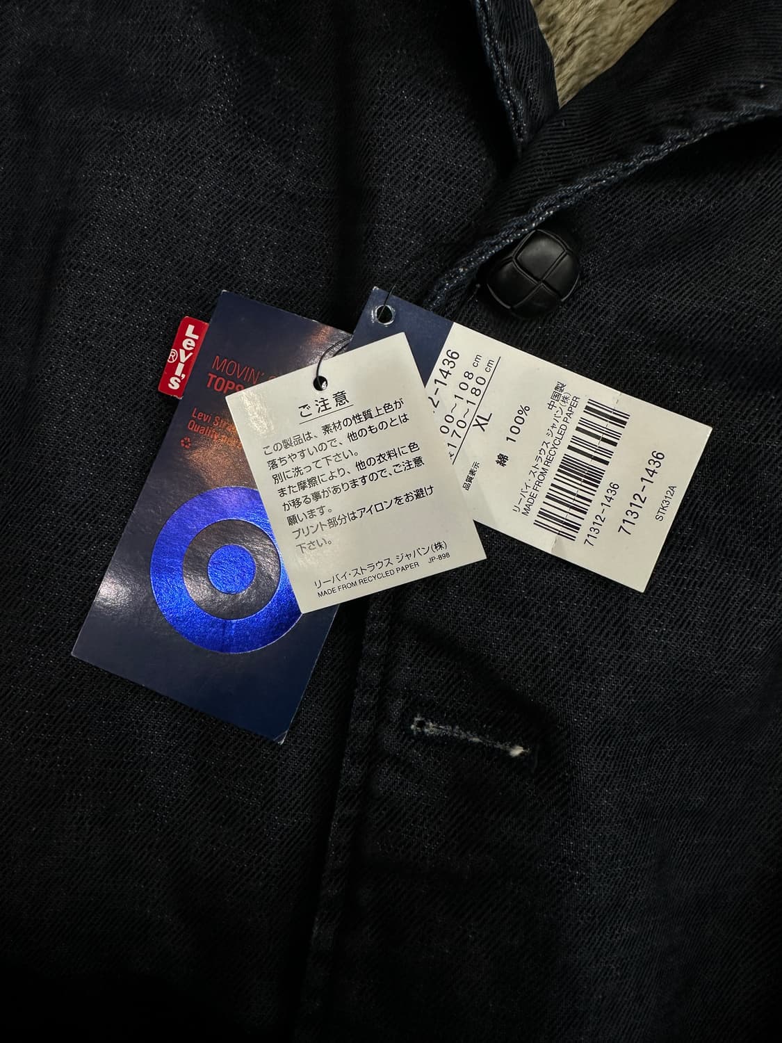 리바이스 벨트 데님 코트 상품이미지3