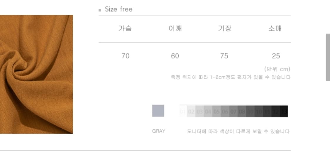 acon 아콘스튜디오 TR 오버 머스타드 반팔티셔츠 박스티 상품이미지3