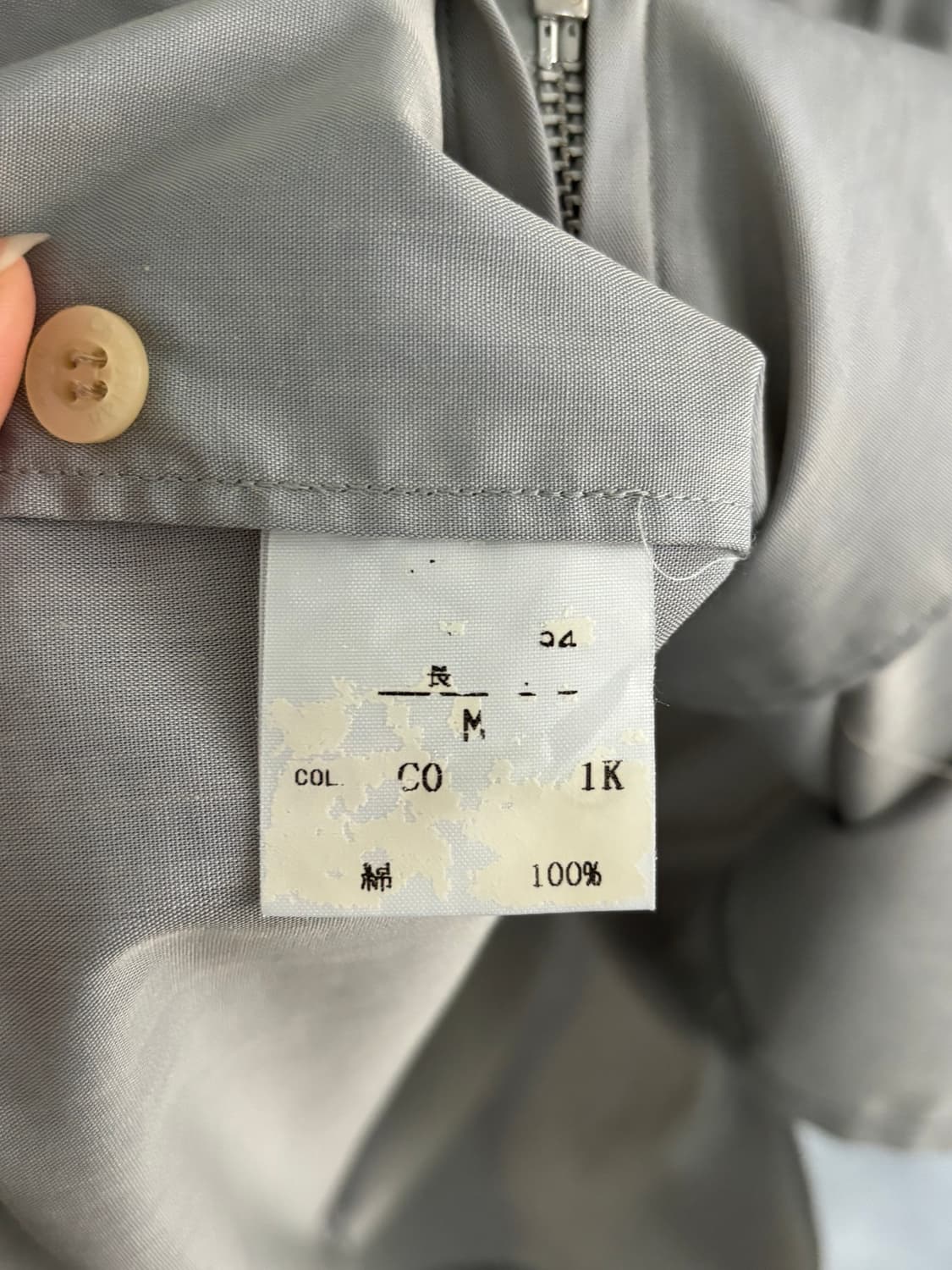 Christian Dior 크리스챤 디올 90s 셔츠 집업 자켓 상품이미지8