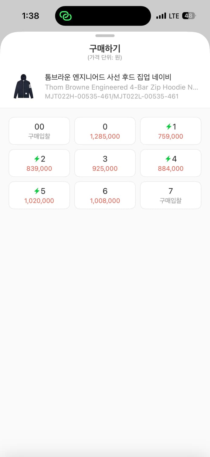5사이즈 톰브라운 엔지니어드 사선 후드 집업 네이비 상품이미지10