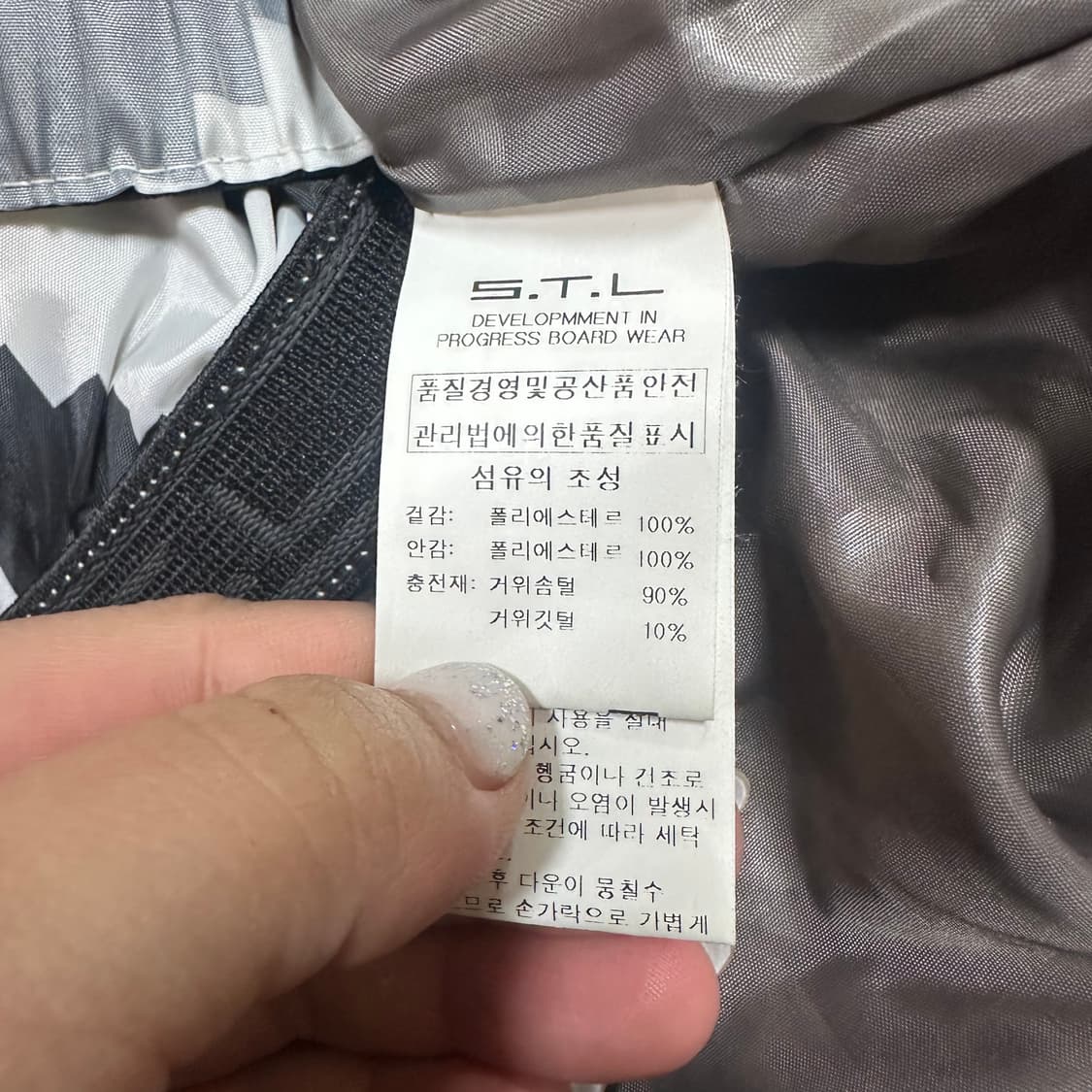 ✨ (바배) STL 구스다운 스키복 보드복 세트  상품이미지5