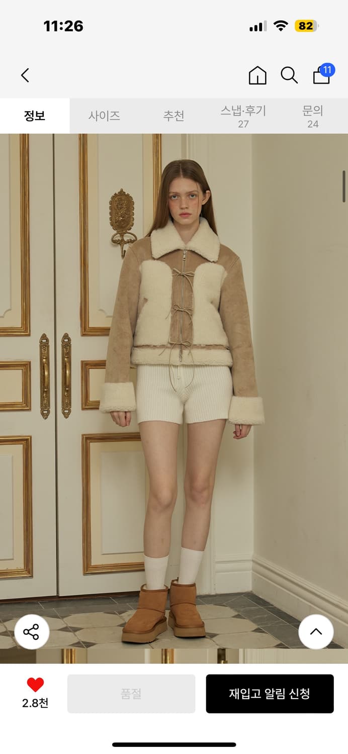 아이토브서울 리본 울 무스탕 상품이미지1