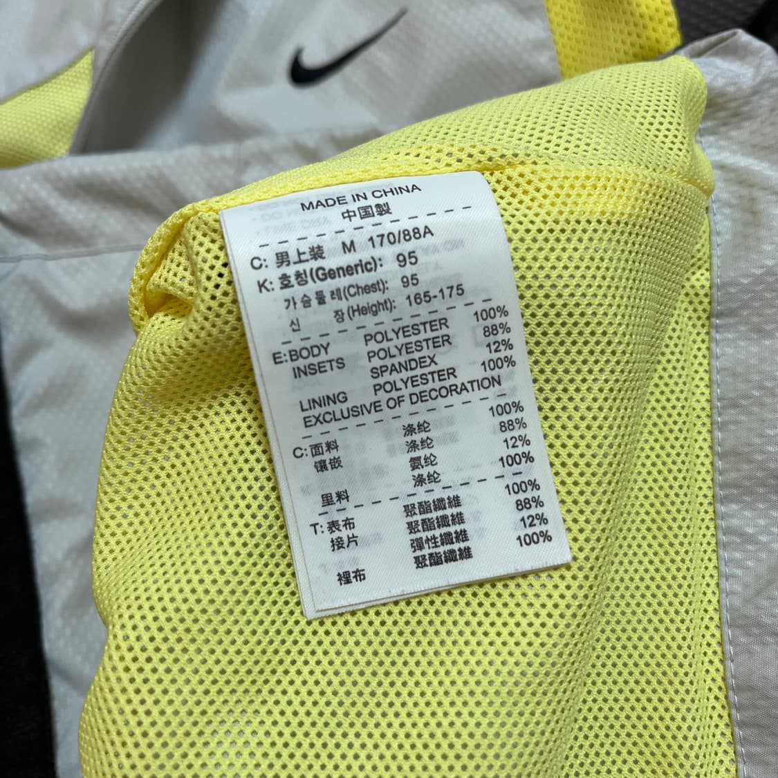 [정품] 나이키 그레이 배색 블랙스우시 바막 [ M ] 상품이미지4