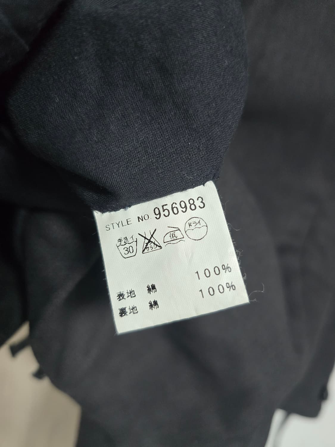 보리스비잔사베리 Boris Bidjan Saberi 자켓 _ 다크웨어 상품이미지10