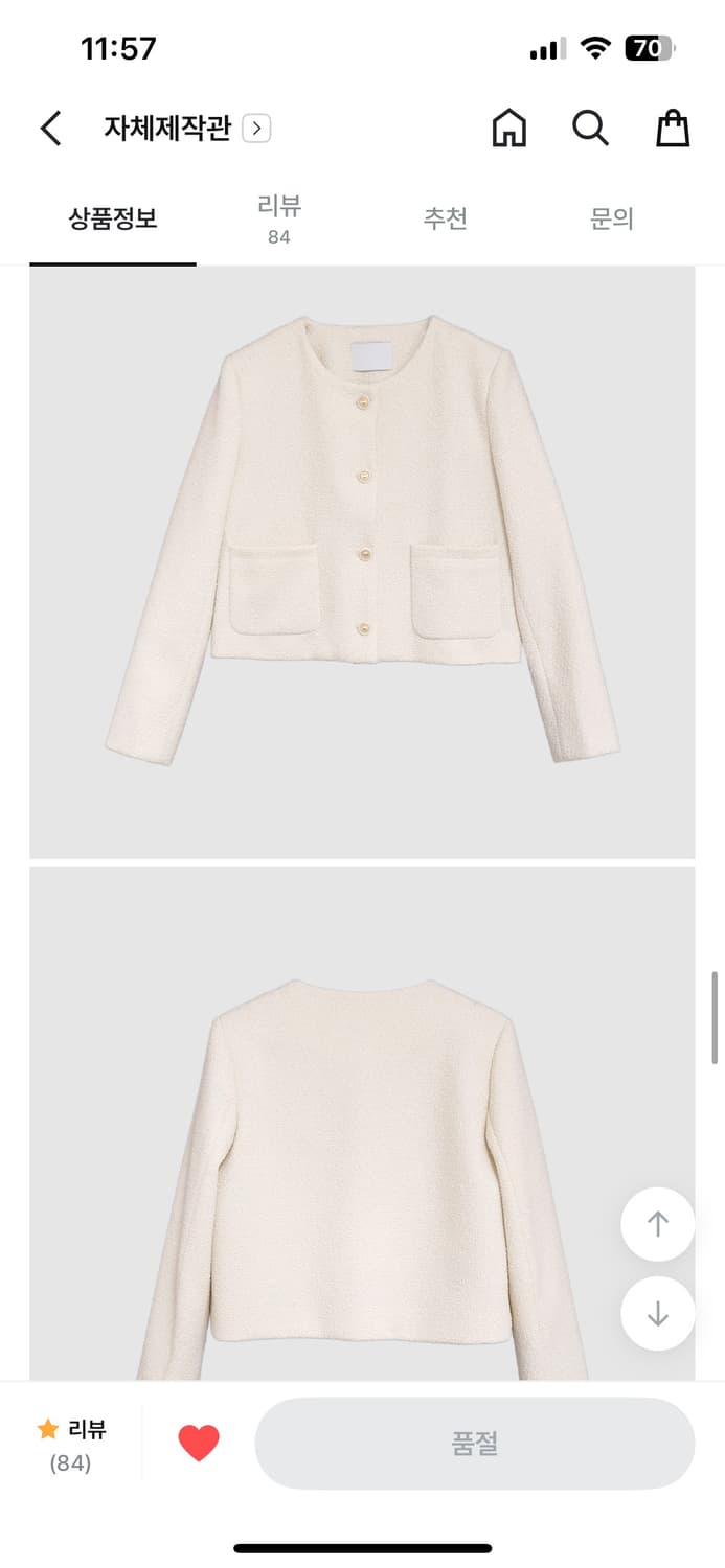 트위드자켓 상품이미지2