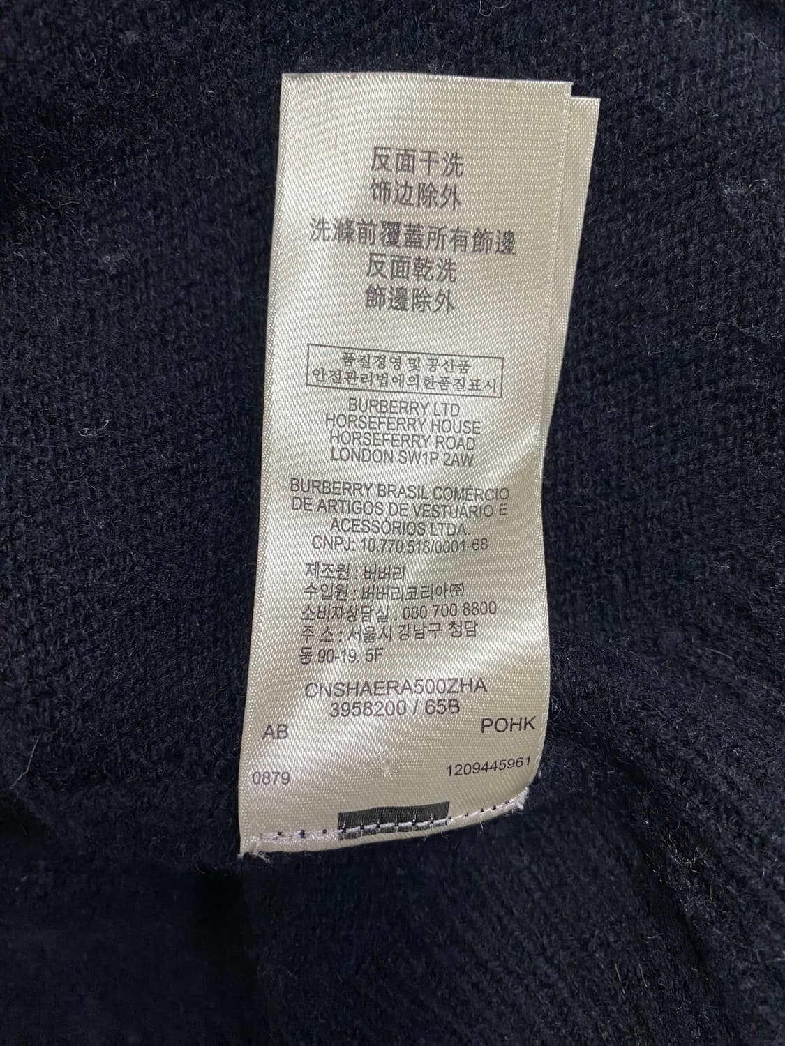 버버리 울 캐시미어 골드체인 가디건 XS <565> 상품이미지7